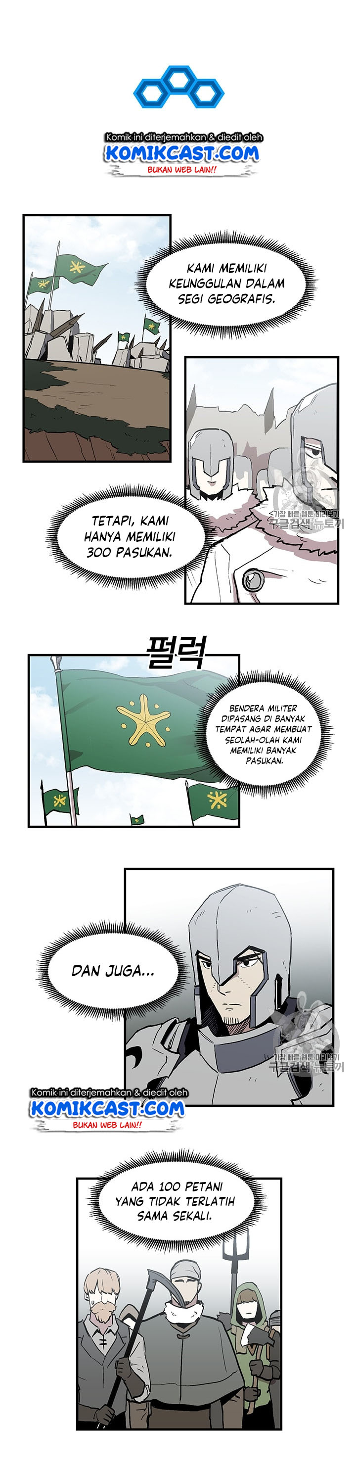 I Am Player Who Suck Alone Chapter 18 Bahasa Indonesia